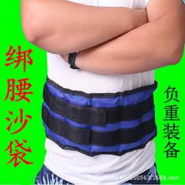 外贸跨境迅迈峰绑腰沙袋跑步健身训练负重腰带运动沙包沙袋批发