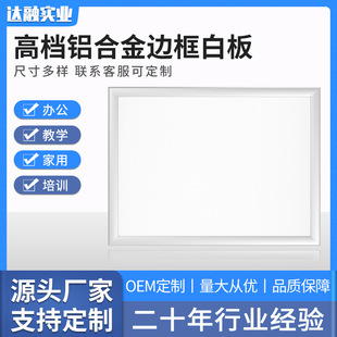 深圳市达融实业有限公司