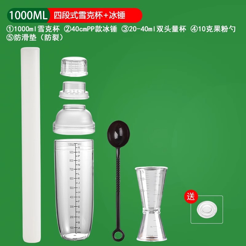 시험모델 1000ml+40CM 레몬해머