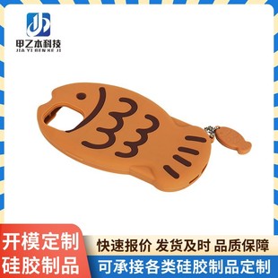 Customized Silicone Glue Mobile Phone Case Rubber Mold Product Accessories Rubber Products Special-Shaped Parts Mold Opening Custom Manufacturer