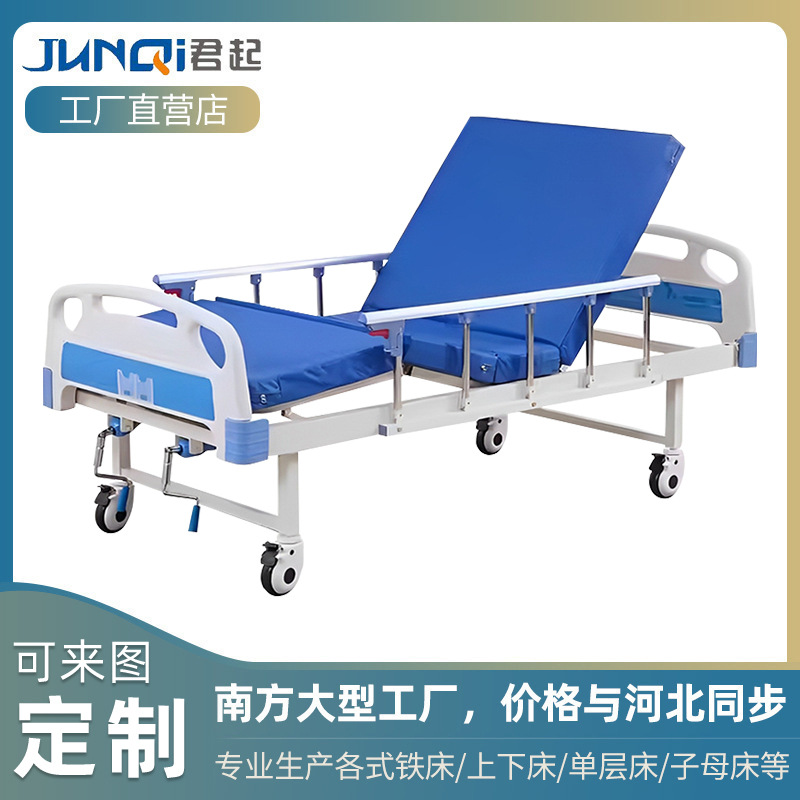 病床卧床老人瘫痪病人护理床家用医用移动翻身用床升降加固医疗床