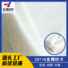 ȫ�޼���20*16�S��ֱ�N�|���r������