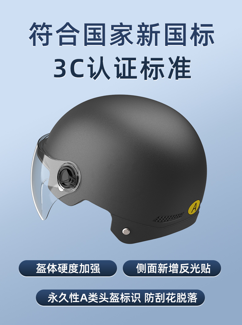 3C Certified Electric Motorcycle Helmet Summer Half Helmet with Visor