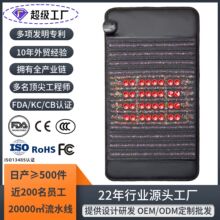 光子能量床垫砭石加热玉石床垫远红外线超长波PEMF托玛琳发热垫