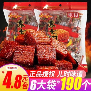 ���д������l��ʳ��Y����������ʳ���rС�����eʳƷ�����l