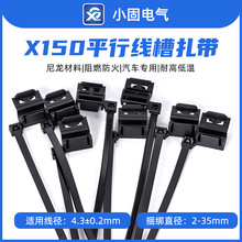 148-00092 | T50SOSWA4.3E��������X150�����̶����� 500/��