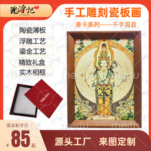 �ƿ��մɵ�̸���ǧ���^�����_��Ф���������[̨ؔ�����������