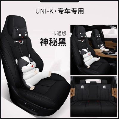 Modelə uyğun (Original) oturacaq örtükləri – Year Round Cloth Seat Cushion - mysterious-black-cartoon-version-special-car