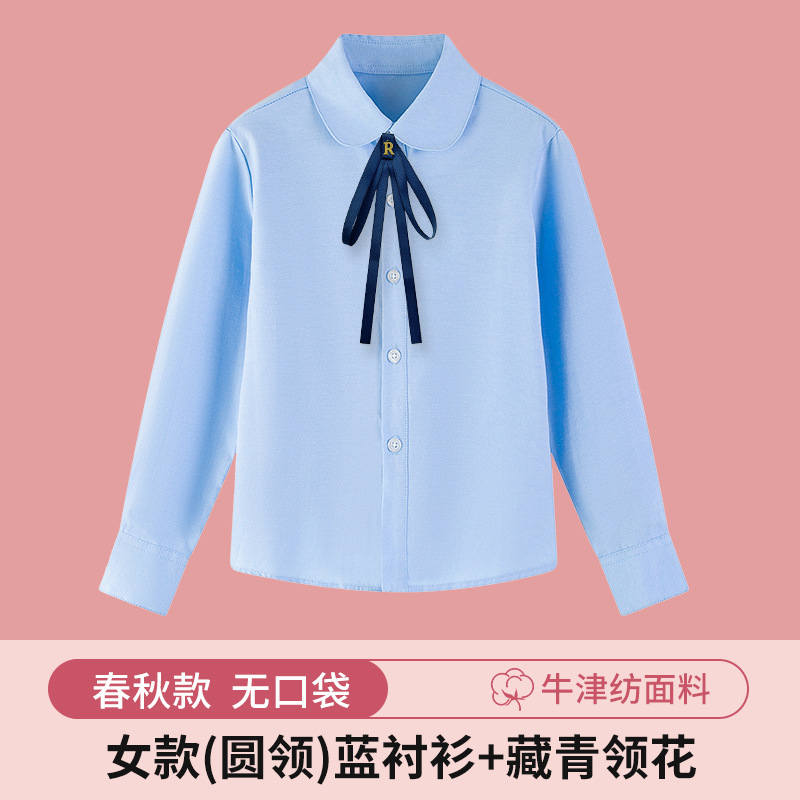 Camisa blanca para niñas Primavera y otoño Camisa blanca de manga larga con cuello redondo y fondo