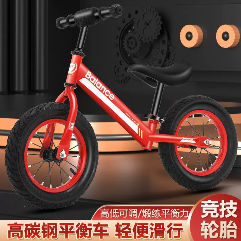 平衡车儿童滑行滑步车无脚踏自行车2-3岁6小孩宝宝幼儿学步车