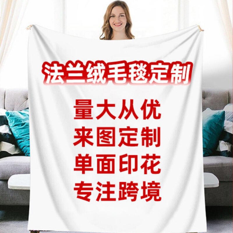 女巫绿色粉色法兰绒毯子法兰绒毯四季温暖舒适柔软盖毯厂家直销|undefined