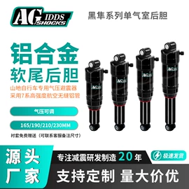减震器
