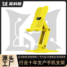 手机支架桌面懒人直播平板电脑床头支架升降折叠多功能通 用支撑