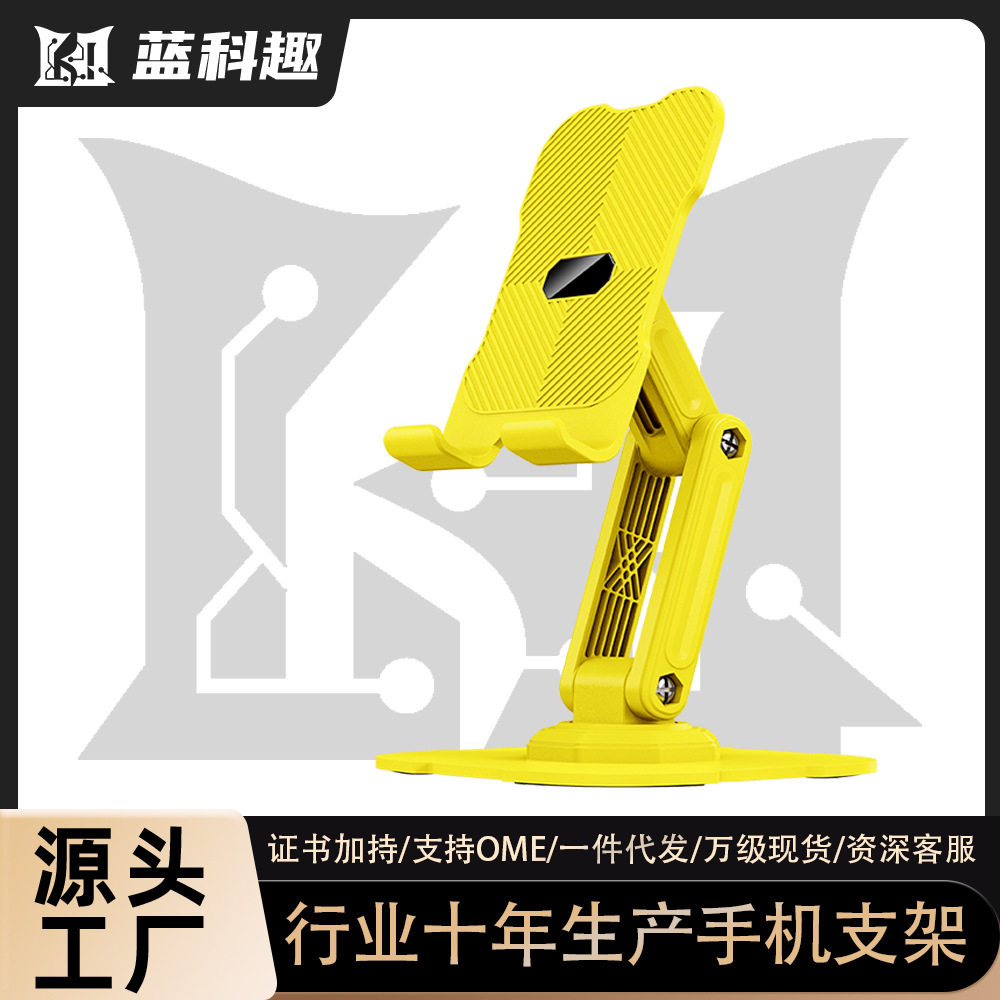 手机支架桌面懒人直播平板电脑床头支架升降折叠多功能通 用支撑