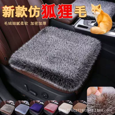 Wool pad: Single Piece Rear Seat Without