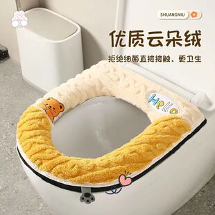 Four Seasons Universal Toilet Cushion Thickened Toilet Cushion Zipper Toilet Cushion 2024 New Cushion