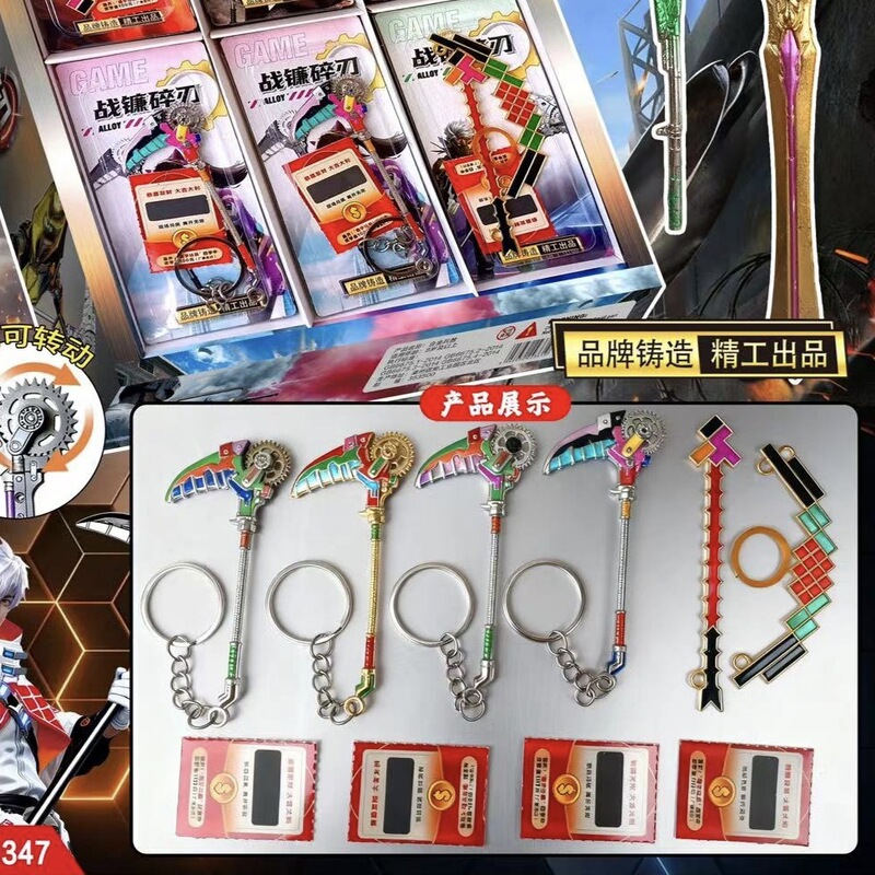 Peace Elite Peripheral Delta Game Weapon War Sickle Metal Alloy Model Props Metal Unedged Peace Elite Peripheral Delta Game Weapon War Sickle Metal Alloy Model Props Metal Unedged