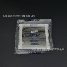 �ձ�����HUBY-340�����޺�BB-003���I�޺�һ��2000��