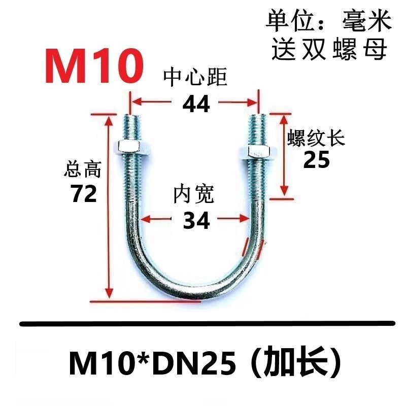 国家標準亜鉛メッキU字型パイプ固定クランプU字型ボルトU字型ボルトU字型ネジU字型ワイヤーパイプクランプ|undefined