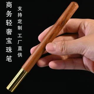 创意商务厂家批发实木签字中性笔开学活动学生送礼logo