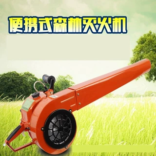 手提吹雪机风力灭火机森林灭火器道路落叶抽烟筒背负式汽油吹风机