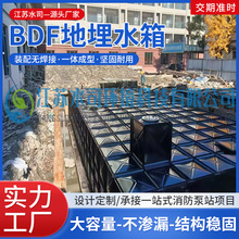 BDF����ˮ�俹��ʽˮ�䷀����վ�b��ʽ��\SW���һ�w��ˮ�ض���