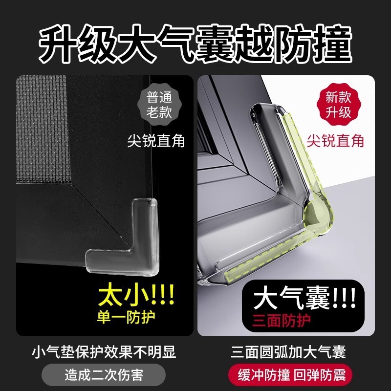 断橋アルミ窓衝突防止角エアバッグ角衝突防止バッグ直角ガラス衝突内開窓尖角保護カバー|undefined