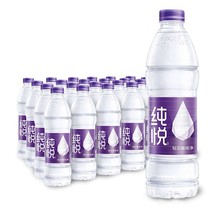 可口可乐 纯悦包装饮用水550ml*12瓶整箱包邮小瓶装水钻石般纯净