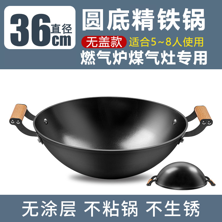 커버 없는 36cm