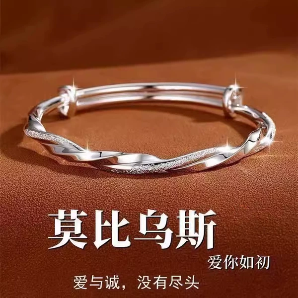Mobius Ring Bracelet About 25g+Certificate+Gift Box