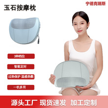 ���¿���˹������Ħ�������󿿉|�a���o����Ħ�xmassage pillow