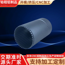 佛山鋁外殼加工鋁合金藍牙音響外殼CNC氧化深加工 鋁材加工采購