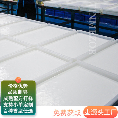 霍霍巴油皂基乳白色大块皂基块做香皂的原料化妆品级手工皂基厂家|ru