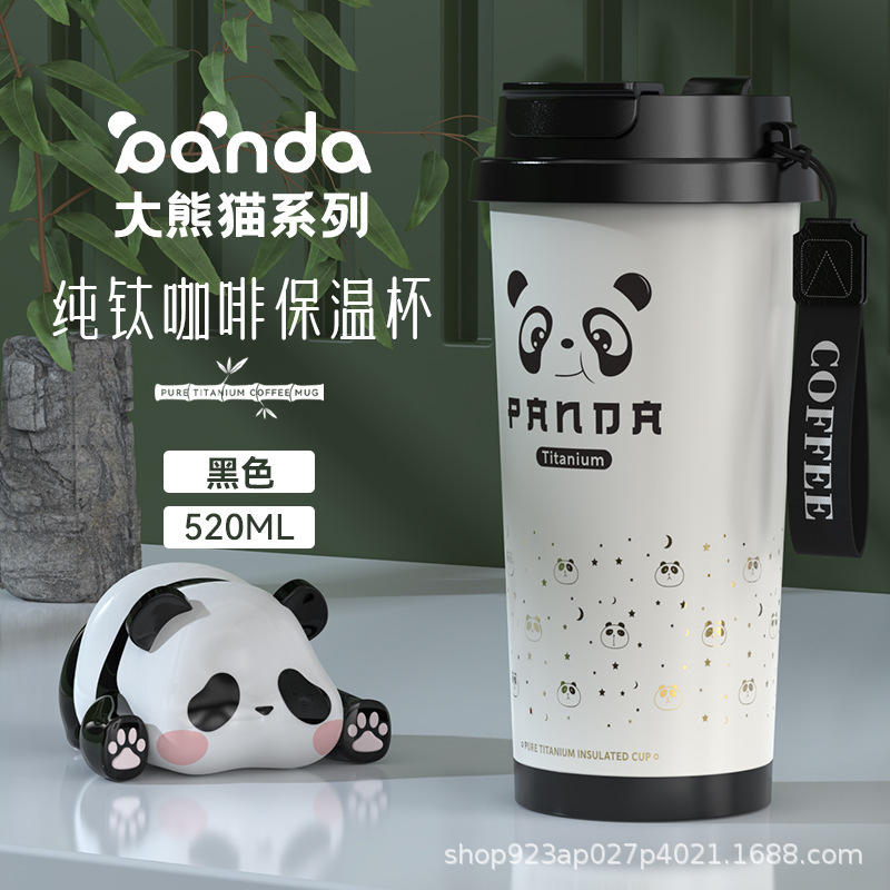 2025新款高颜值纯钛咖啡杯户外便携钛杯女轻奢铃兰保温杯双层钛杯|undefined
