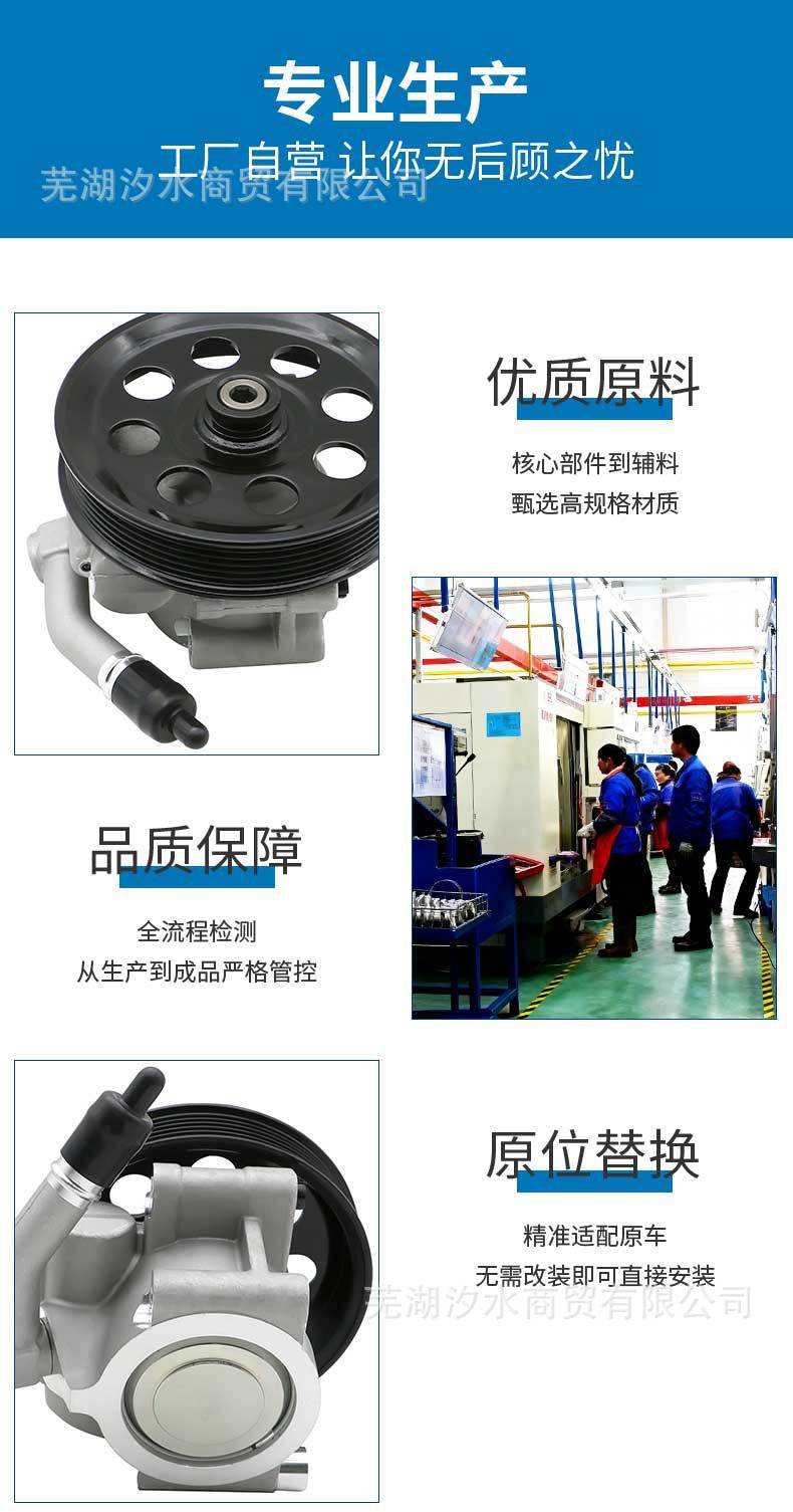 Car Power Steering Booster Pump with Oil Pipe Pulley Bc3Z3A696A Suitable for Ford Cars