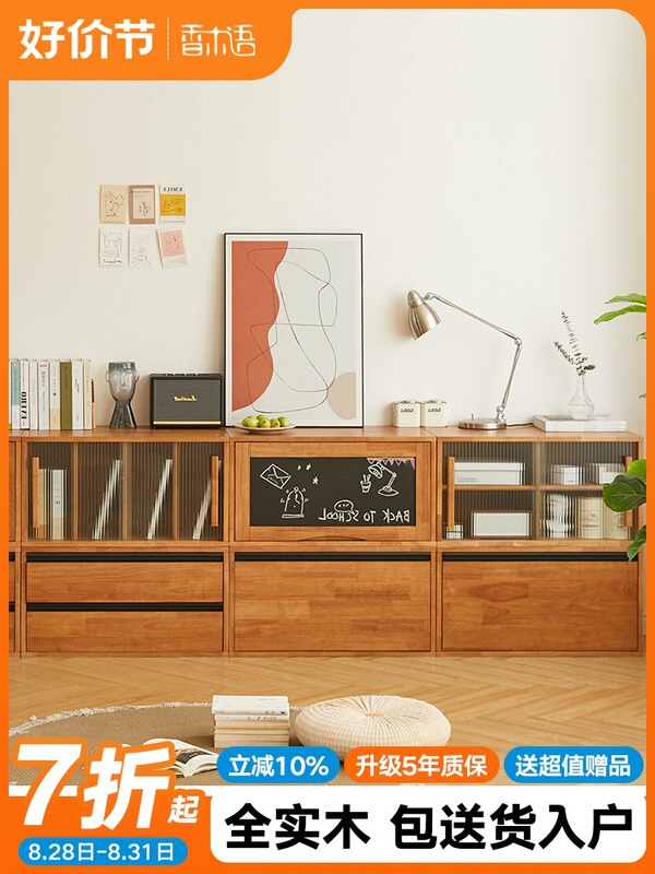 # A10L Solid Wood Bookcase Free Combination Cabinet Floor-Standing Dining Side Storage Partition Cabinet Tv Cabinet Module Low Cabinet Grids