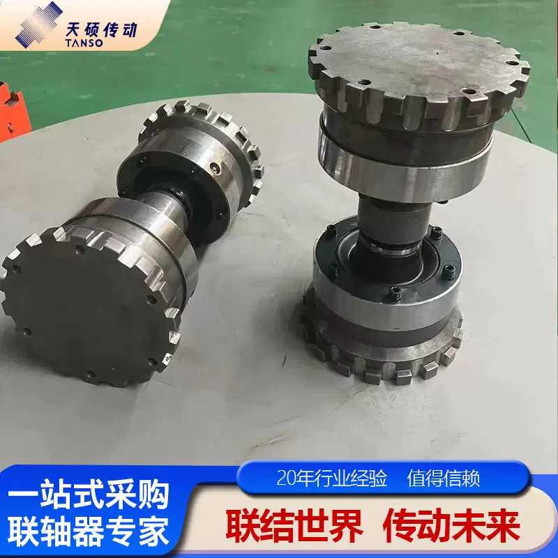 高速膜盘联轴器45钢高精度大扭矩电机弹性膜片带胀套双膜片连轴器