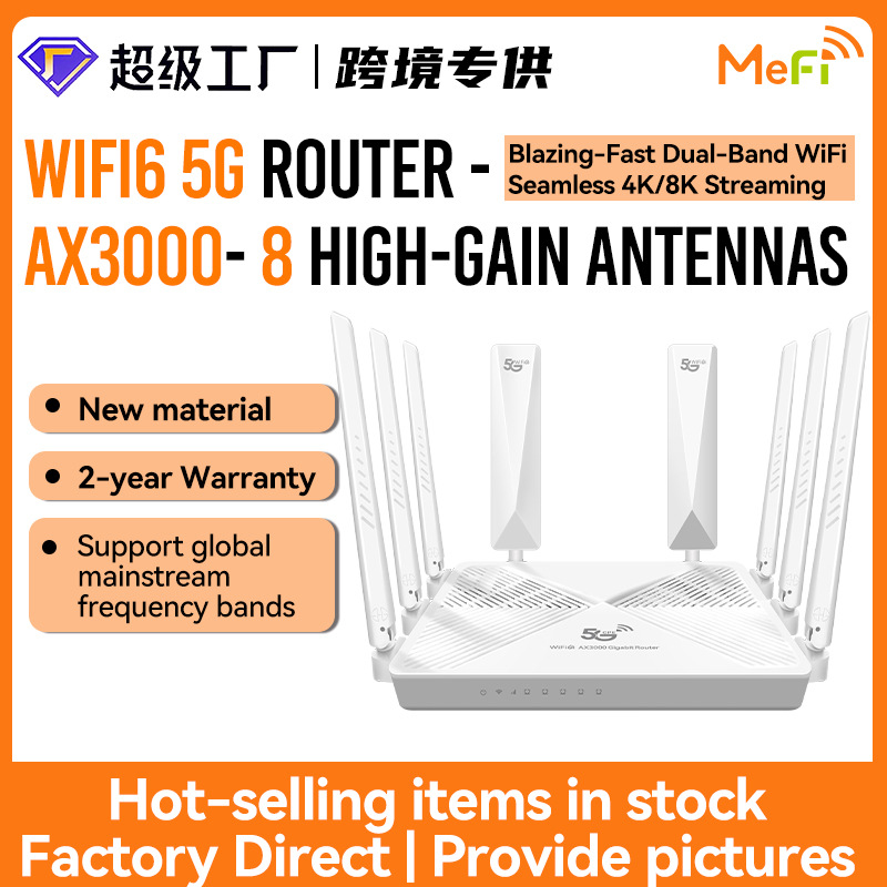 千兆网口无线WIFI6双频插卡路由器外置可拆卸天线5G热销全千兆