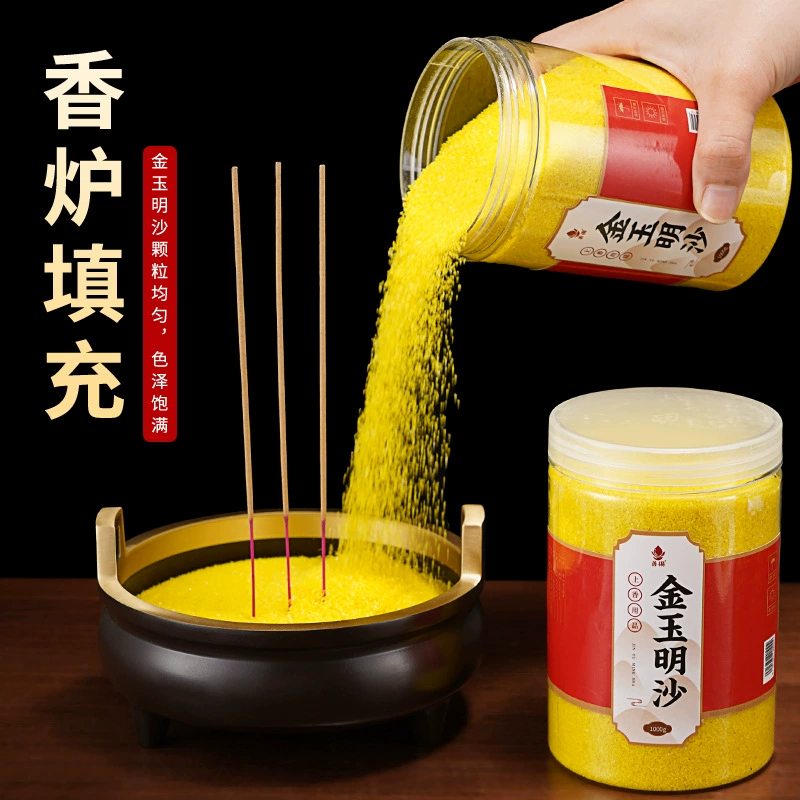 Jinyu Mingsha душистый пепел для курильницы