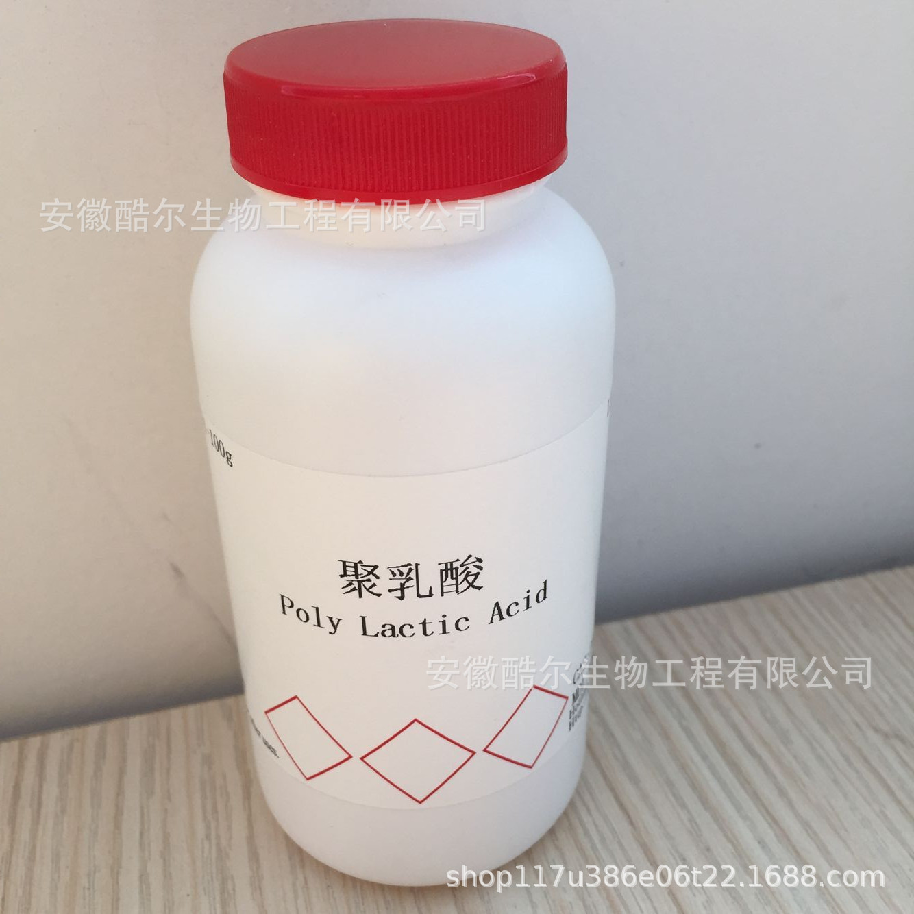 聚乳酸 聚乳酸树脂 PLA 原料级 CAS:26100-51-6酷尔科研实验试剂