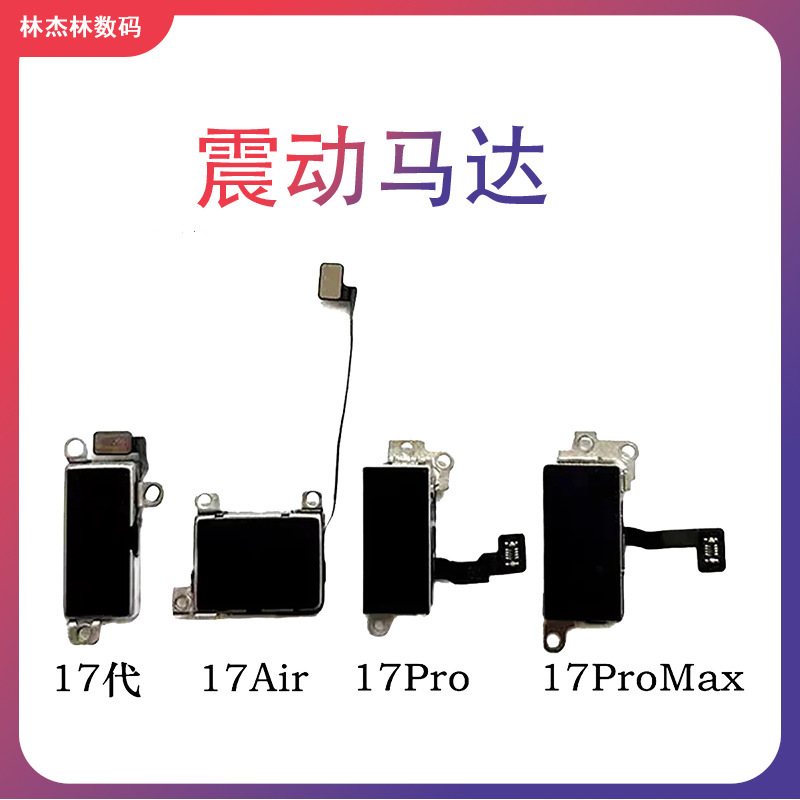Compatible with Apple 17 16 15 14 13 12 11 xs pro max vibration motor original disassembled