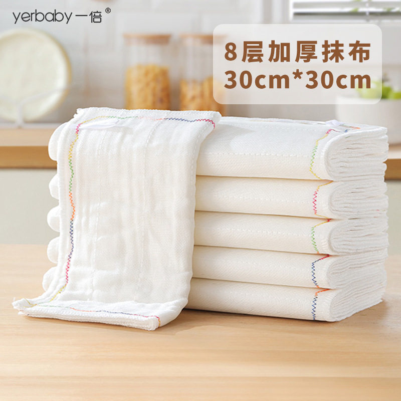 8겹 두꺼워진 30*30cm [4팩]