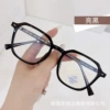 Brighten black frame