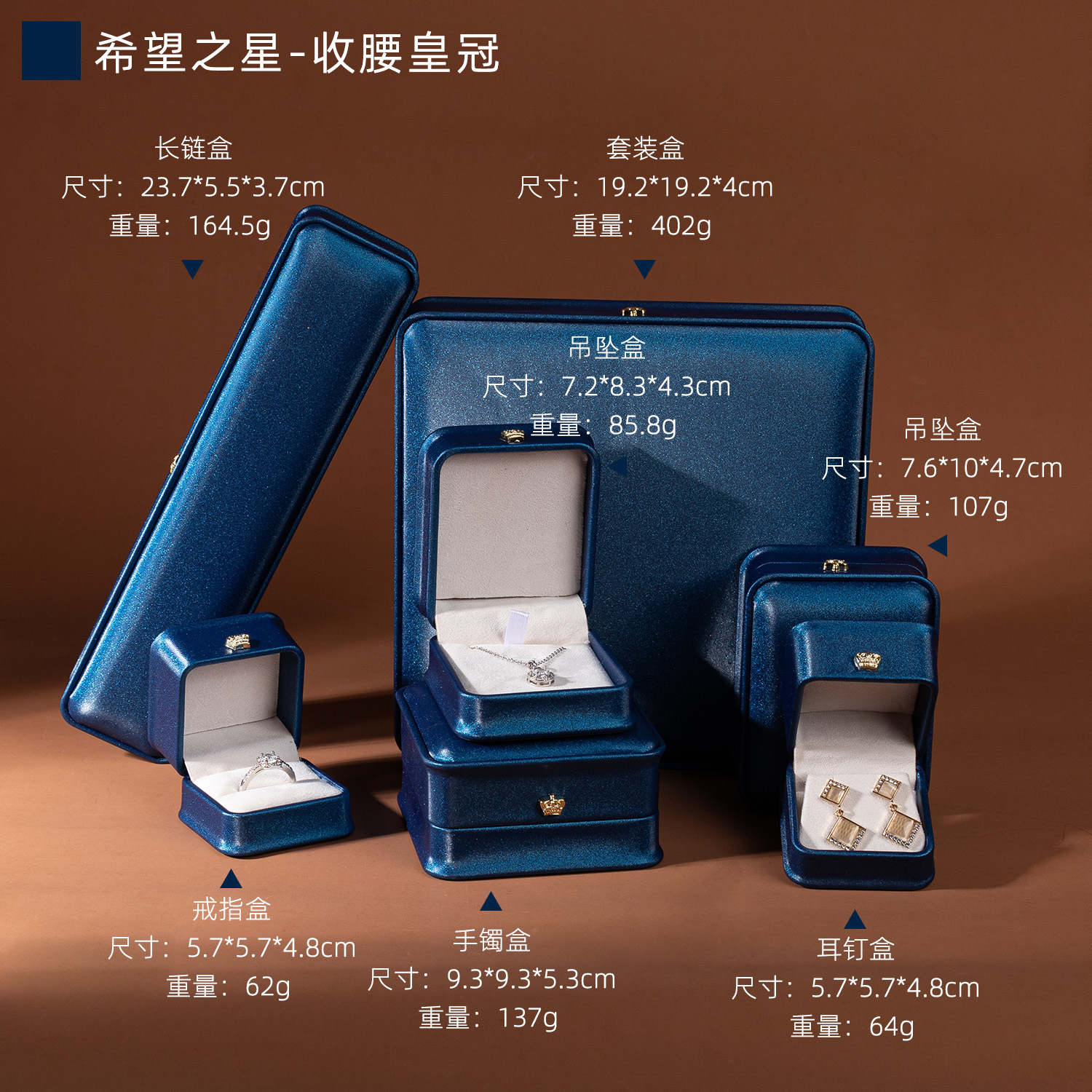 Star Yao facial corona cintura caja de embalaje de joyas de moda punto de inflamación propuesta de boda pulsera caja de anillos pulsera caja de collares de joyas