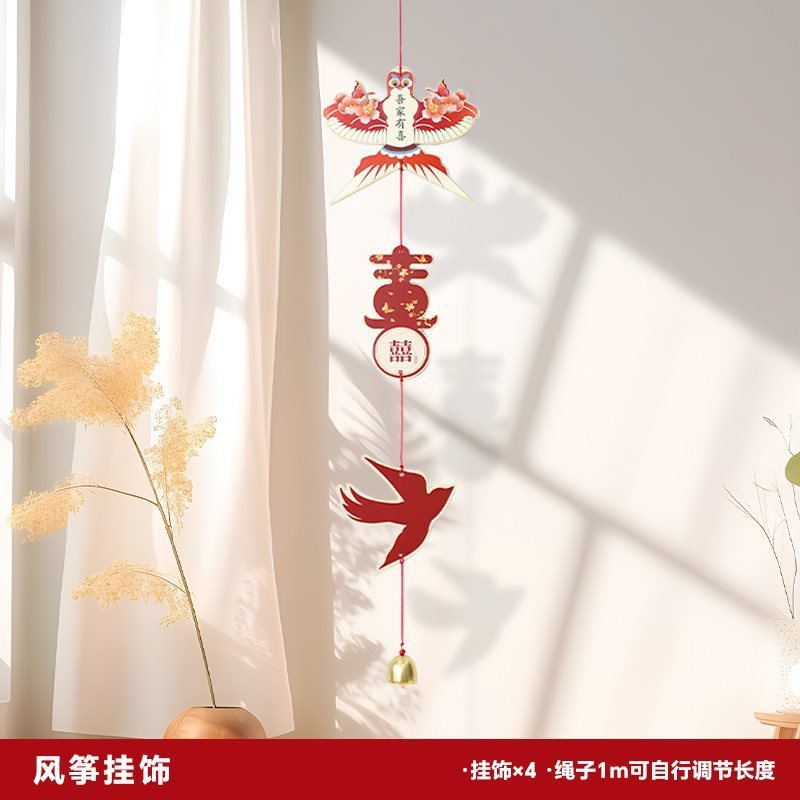 喜字贴婚房布置装饰结婚男女方大门入户门卧室门囍字贴纸挂件|undefined