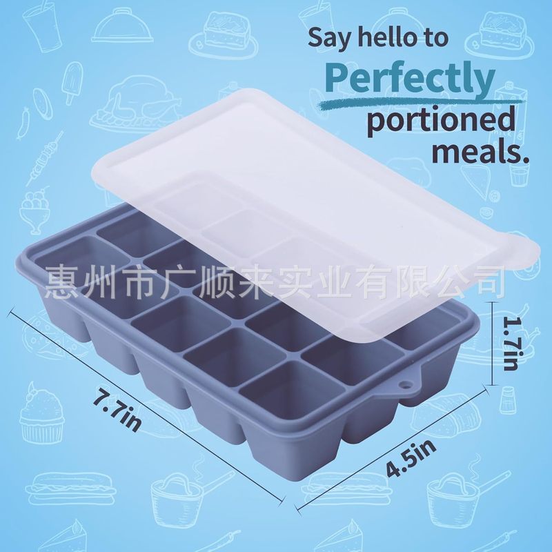 热销大冰块带盖托盘4格冻汤保鲜冰格冷冻食品方形6格硅胶制冰模具|undefined