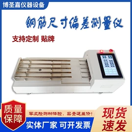 其他仪器仪表;其他试验机;其他仪器仪表