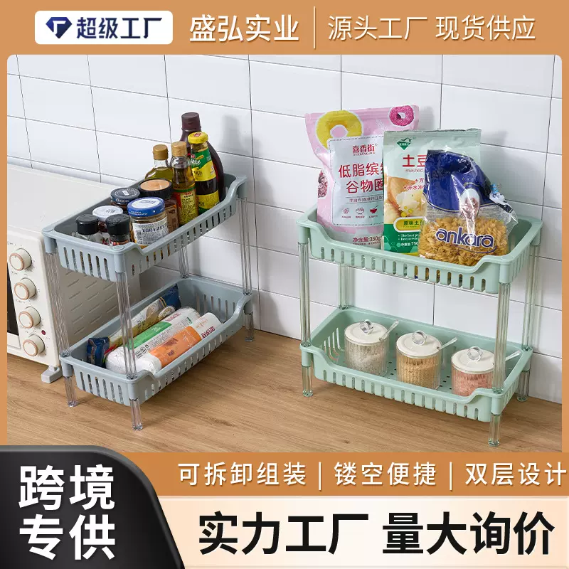 跨境爆款洗手间置物架多层收纳架落地厨房多功能淋浴房组装置物架