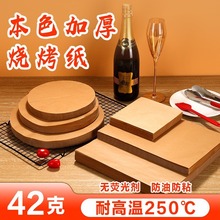 ԭľɫ⼈PбP|òճͼͼ