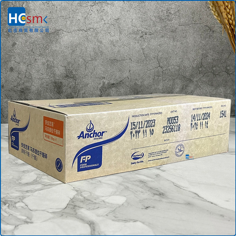 New Zealand Imported Anjia Zhi Yima Su Shredded 12kg Original Cheese Shreds Pizza Baking Ingredients Brushed Cheese